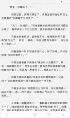 网页新浪微博登录入口